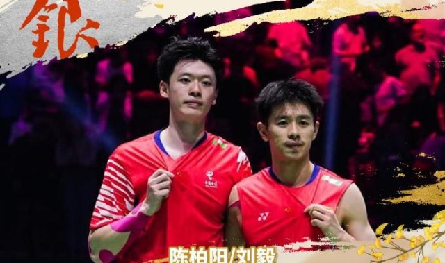 陈柏阳/刘毅0-2徐承宰/金元昊，首次参加世锦赛收获银牌